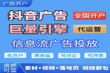 探索SEM竞价优化：成功企业的广告策略